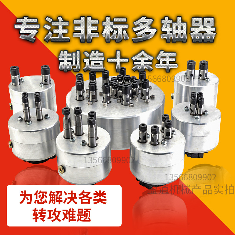 Non-Standard Fixed Multi-Hole Drilling Multi-Axis Device Manufacturer Direct Sales High-Precision Multi-Hole Tapping Drill Pneumatic Automatic Multi-Hole Drill
