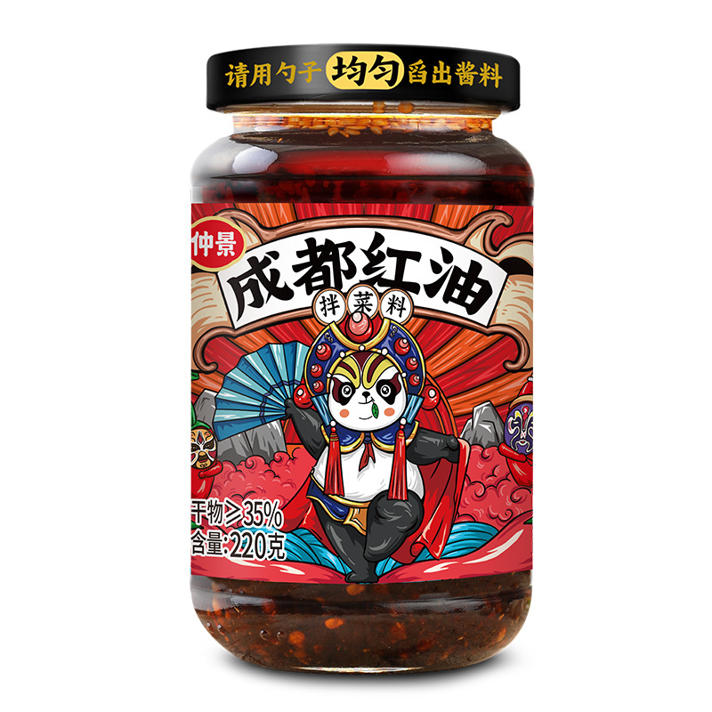 Zhongjing Chengdu Red Oil Mixed Vegetable Oil Spicy Pepper Oil Special Cold Sauce Chili Sauce 220g