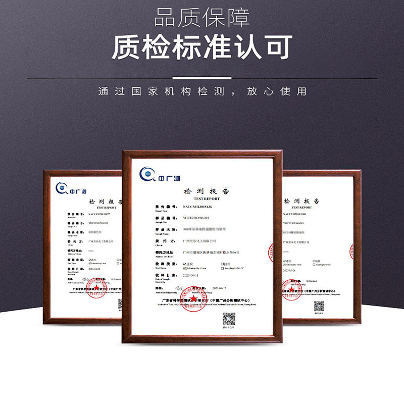 Manufacturer of Chelating Dispersants, Wastewater Treatment Dispersion Agents, Increase Bleaching Effect, Environmentally Friendly Finishing Agents