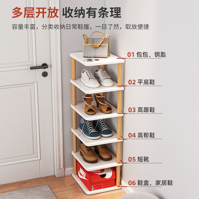 Shoe Rack Simple Doorway Household Single Row Sandwich Small Shoe Cabinet Dormitory Multi-Layer Space-Saving Dust-Proof Storage Shoe Rack