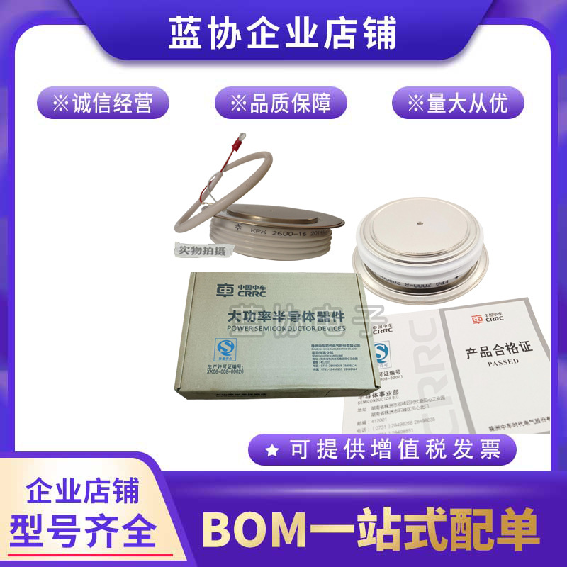 Kpx 3000-12 Kp9 1300-14 Kpa 1300-50 Kpa 1300-52 In-Stock Thyristors