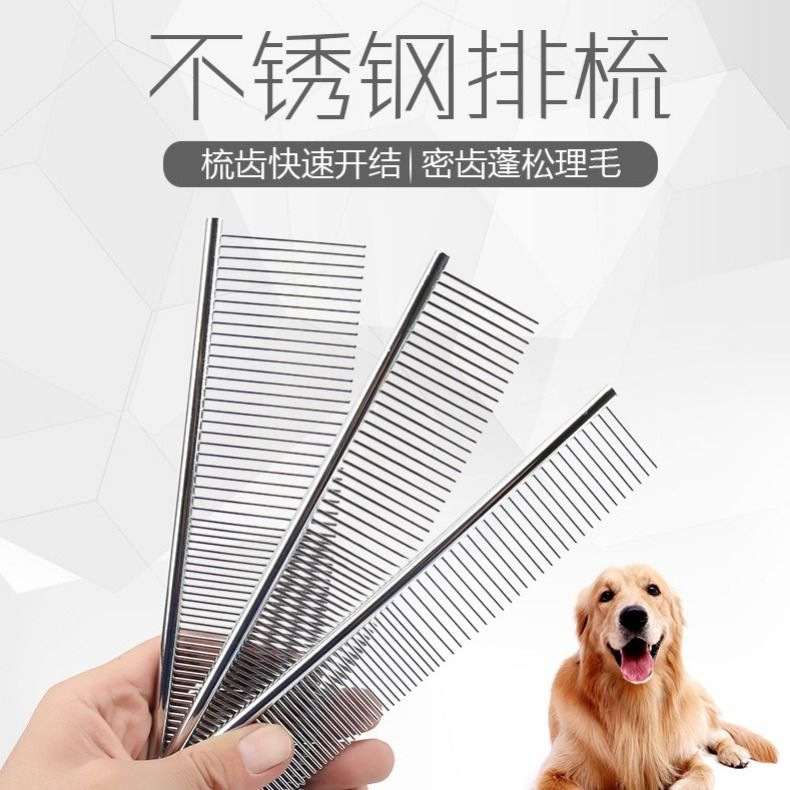 Pet Comb Stainless Steel Row Comb Steel Comb Beauty Comb to Remove Floating Hair Needle Comb Dog Knotting Comb Pet Supplies Collection