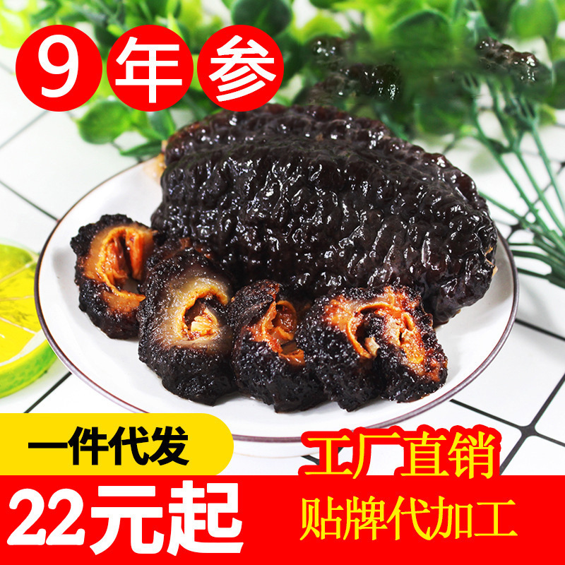 Оптовая продажа красного женьшеня, готовые морепродукты