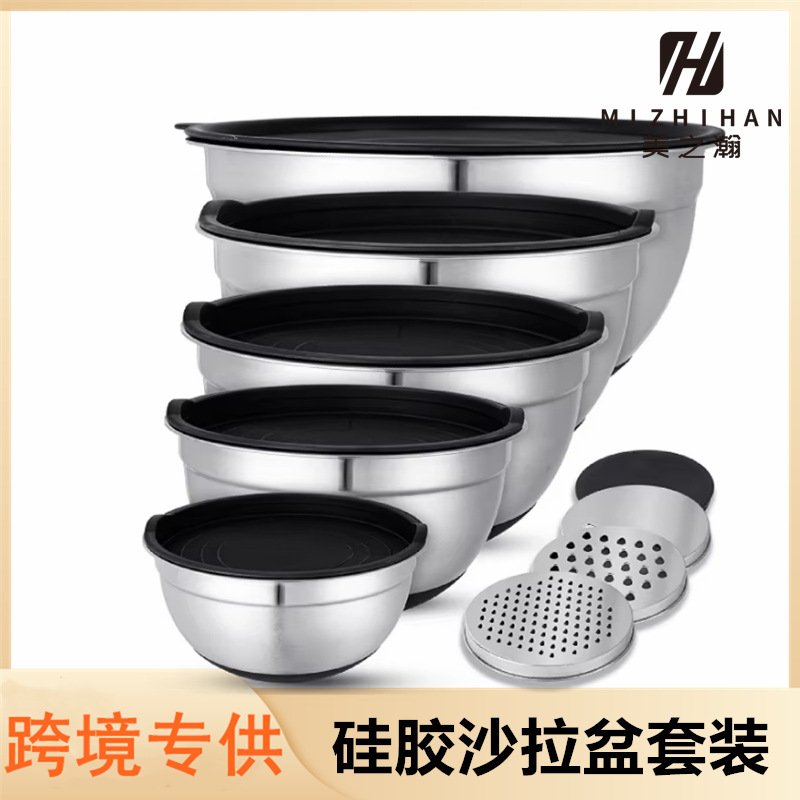 Чаша для салата с черным силиконовым дном, многофункциональная, из нержавеющей стали