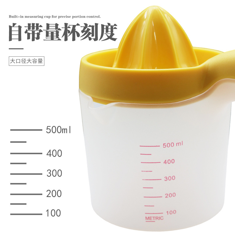 Manual Measuring Cup Juicer for Home Use, Orange Lemon Manual Juicer, Fruit Separator Tool, Simple Squeezer