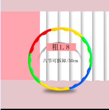 Hula Hoop Children Primary School Kindergarten Games Special Trumpet Removable Sports Exercise Hula Hoop