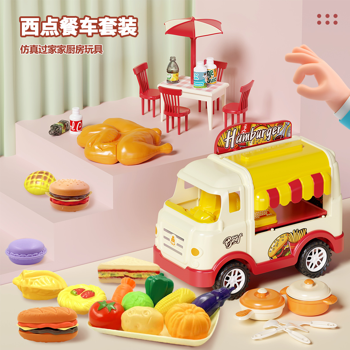 Simulation of Small Household Appliances Laundry Children's Play Toys Air Fryer West Point Dining Car Simulation Kitchen Toys Cross-border