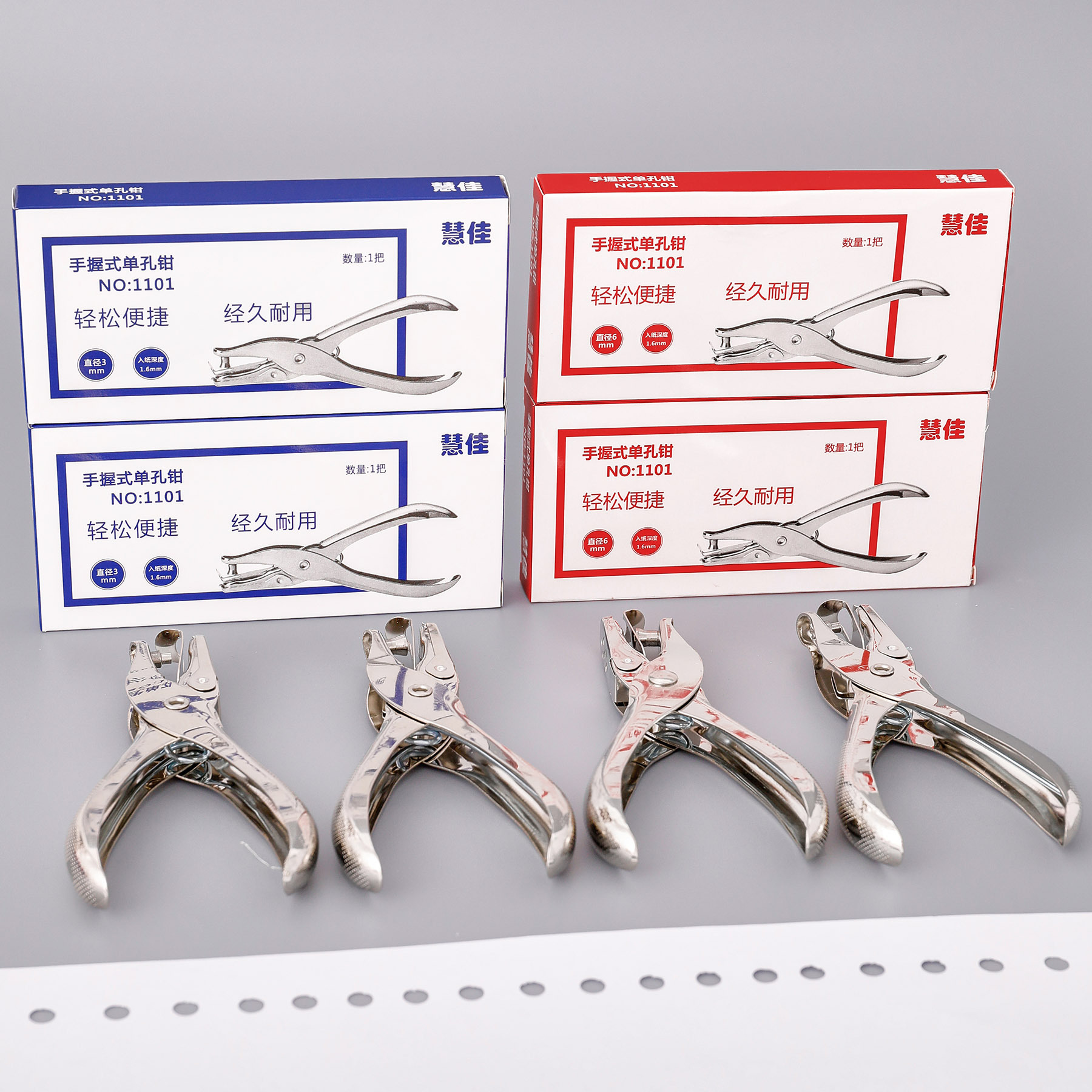 Office hand-held punching machine student a4 paper stationery manual single hole loose-leaf punch portable metal punching pliers