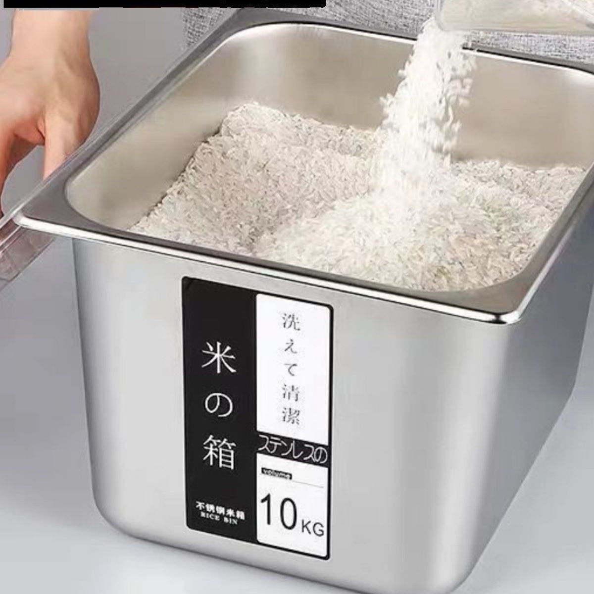 Stainless Steel Rice Storage Container for Home Use, 20-Pound Rice Bin, Insect-Proof, Moisture-Proof, Thickened Rice Jar for Food and Grain Storage