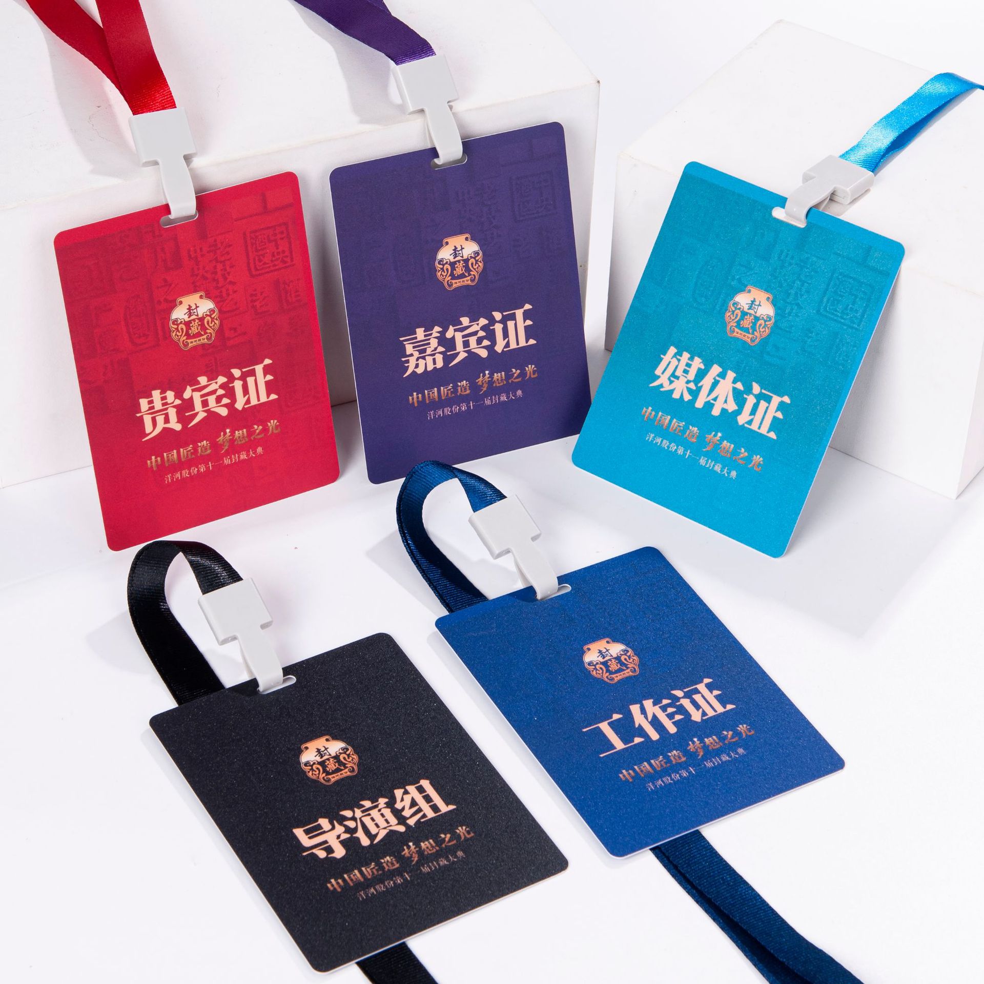 Customized Work Badge, Conference Badge, Employee Badge, Customized Guest Badge, Representative Badge, Attendance Badge, Student Competition Badge, Pvc