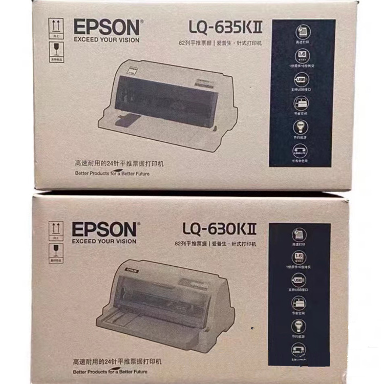 Epson LQ-630KII/630K/615KII/730K/735kii/635kii Stylus printer horizontal push