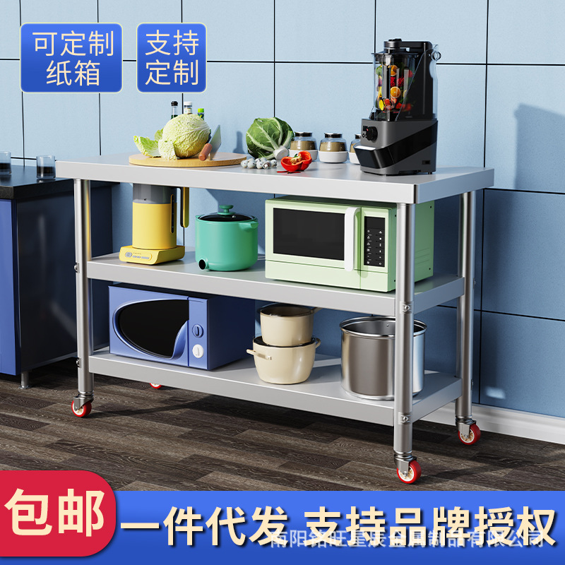 Stainless steel operating table with wheels kitchen operating table double-layer playing table vegetable cutting table with wheels
