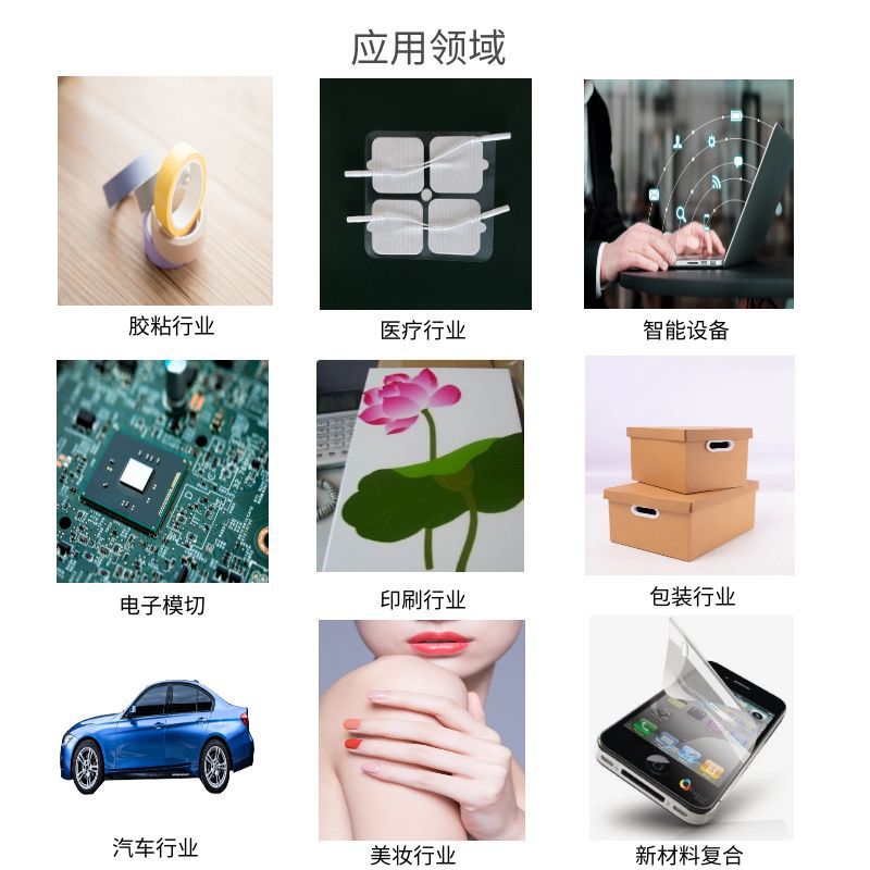 Wholesale Pet Release Film Printing Factory Colorful Release Film Single-Sided Silicone Tape Express Bag Single and Double-Sided Release Film