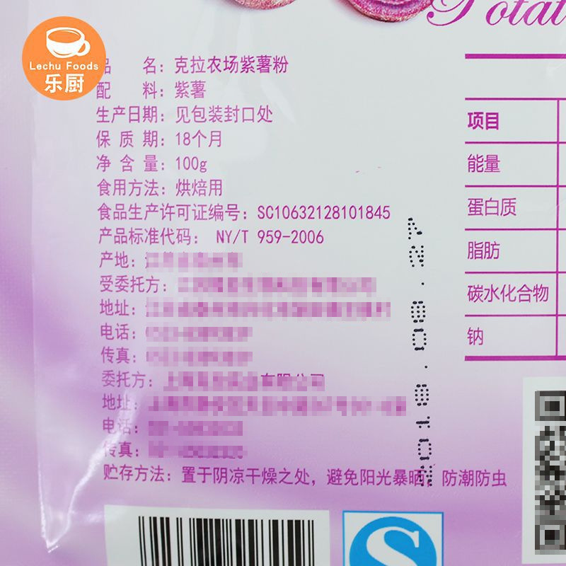 Carat Farm Baked Fruit and Vegetable Powder Barley Miao Powder Carrot Purple Potato Pumpkin Green Dough Dumplings 100g