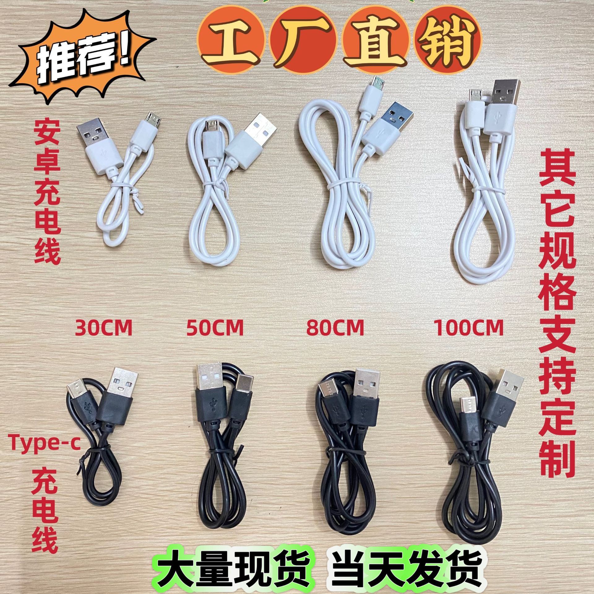 USB зарядный кабель мобильный телефон дата кабель подходит для Android Huawei type-c дата кабель быстрое зарядное устройство кабель Apple дата кабель a