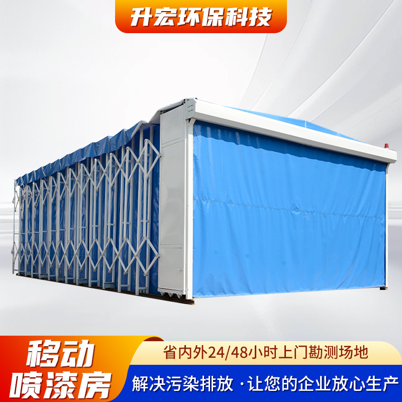 Mobile Retractable Room, Polishing Room, Electric Drying Room, Hardware Furniture Paint Room, Large Mobile Retractable Spray Paint Room