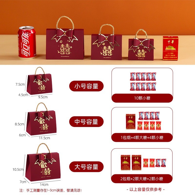 Wedding Candy Box 2024 Wedding Candy Box Wedding Candy Bag Souvenir Retro High-End Candy Packaging Empty Box