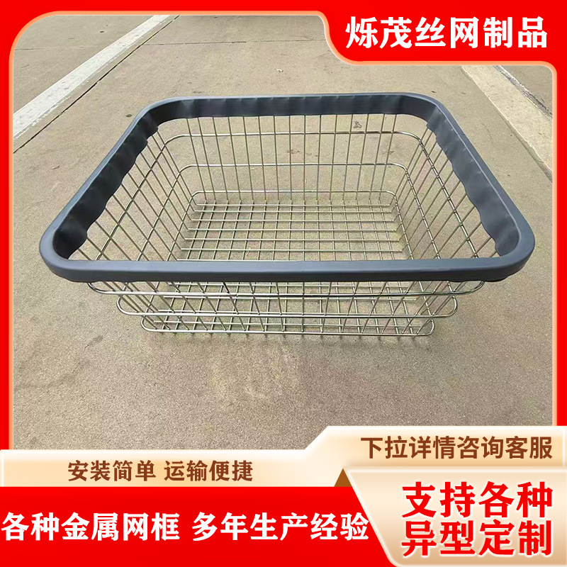 316 Stainless Steel Mesh Frame Equipment with Cover, Disinfection Frame, Industrial Cleaning Mesh Basket, Welded Reinforced Design