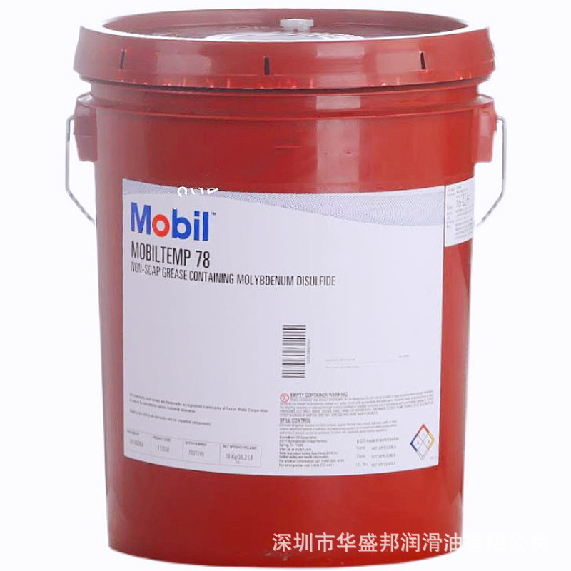 Mobil Wyrol H15 H22 H32 H46 Hs22 Hs46 Rolling Machine Special Hydraulic Oil