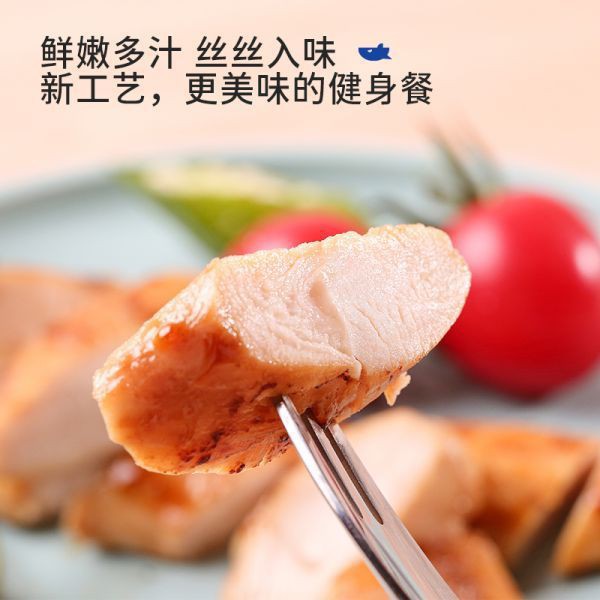 Free Shipping Shark Fit Chicken Breast 60g Black Pepper Flavor Orleans Flavor Spicy Check-In Meal Replacement Bag Ready-To-Eat Small Bag