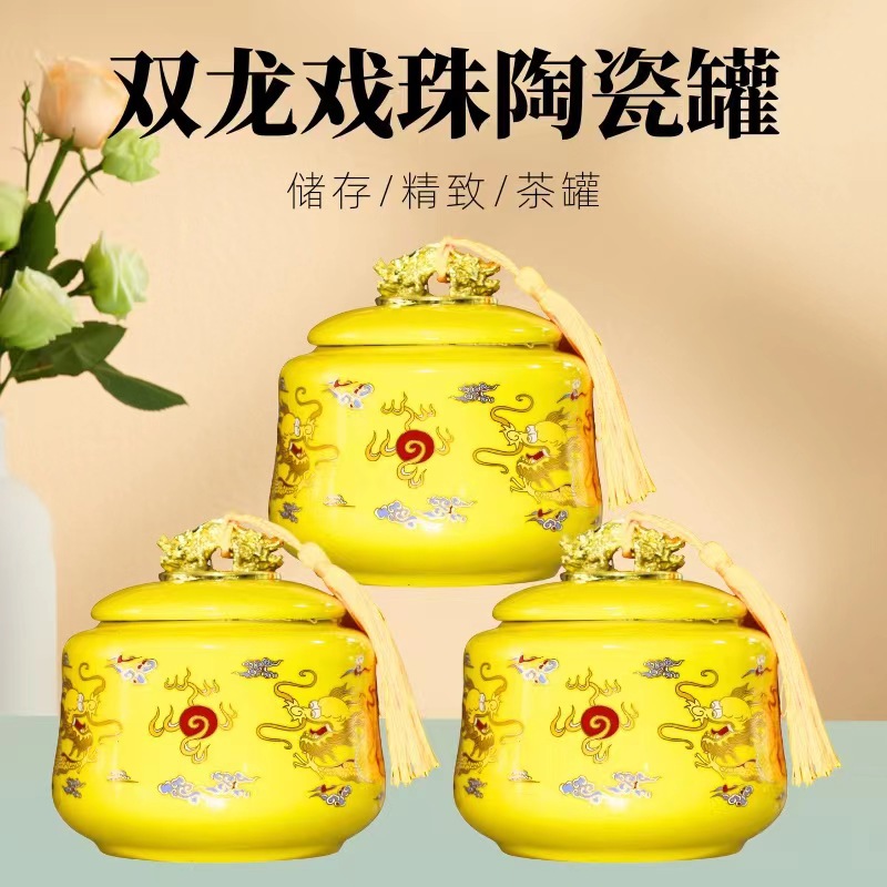 Керамическая банка для чая, герметичная, влагозащищенная