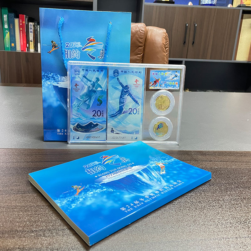 Winter Olympics Dual Coins and Dual Banknotes 2022 Beijing Winter Olympics Commemorative Coins and Commemorative Banknotes Combination Acrylic Table Coin Gifts