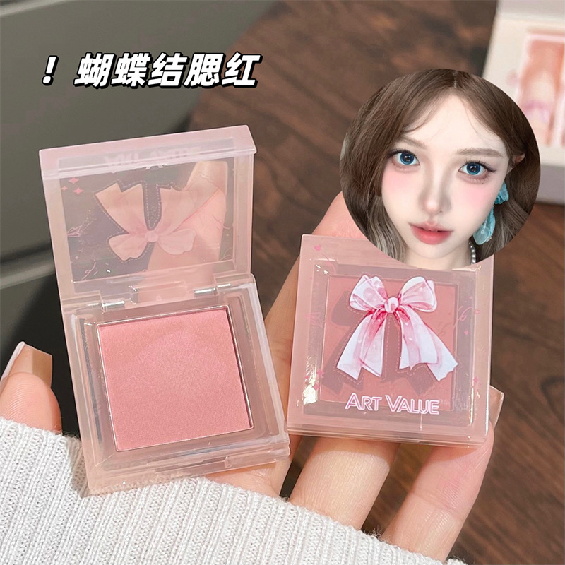 Art Value New Butterfly Man Dance Color Box suit Blush Necklace Matte Lip Mud Four Pack Lip Glaze Set Box