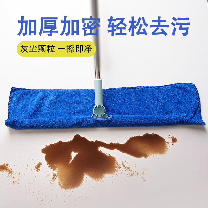 [New Online] Magic Mop Special Punched Cloth Cover Rag Thickened Housekeeping Cleaning Floor Scraping Towel