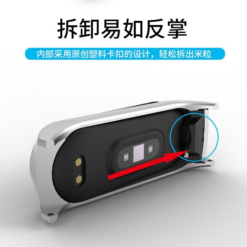 For millet bracelet 9 45678 protective case red rice redmi bracelet 2 protective case Samsung fit2 protective case