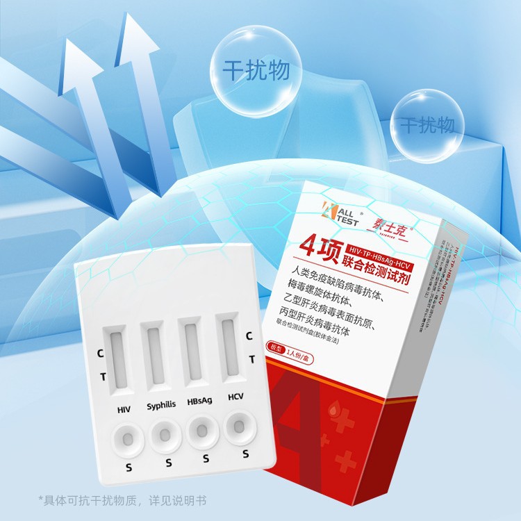 Tektronix Human Immunity Defect Hiv Hiv Tp Syphilis Etcer Type Liver Virus Liver Inflammation Antibody Quadruple Card