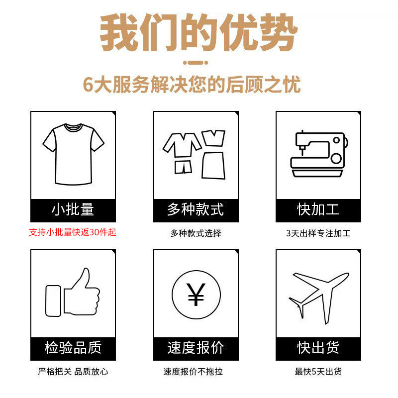 Women's Cotton-Padded Clothes Custom Processing Small Batch Source Factory Autumn and Winter Thickeneded down Cotton-Padded Clothes Men's and Women's Cotton-Padded Jackets Pattern Making