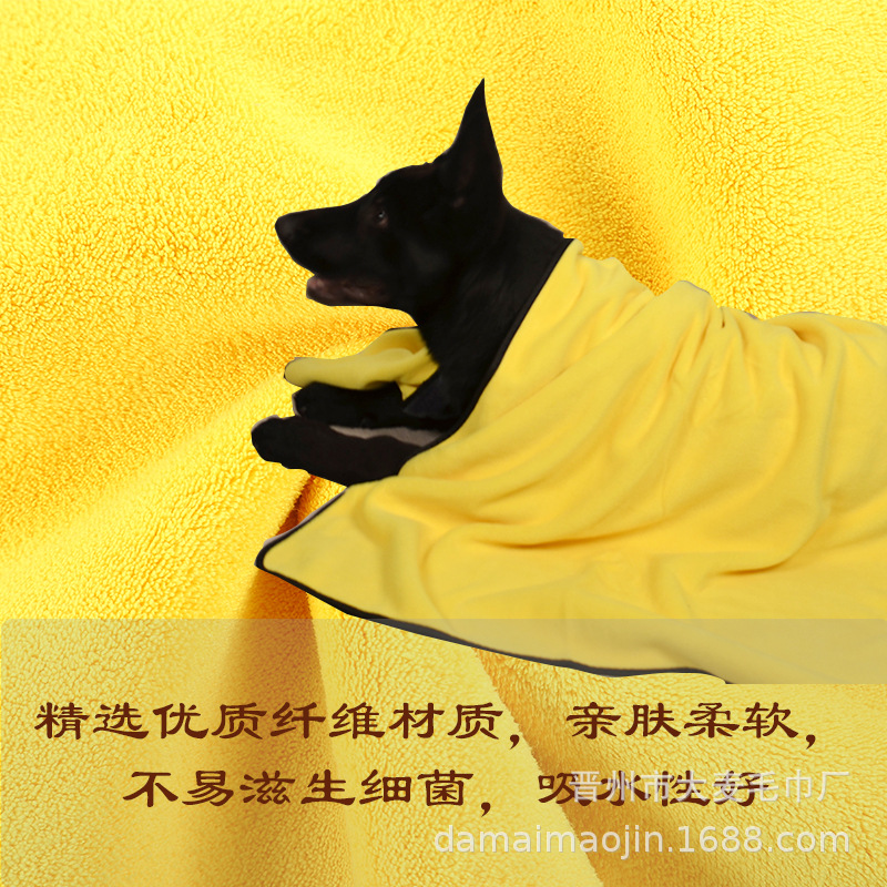 Double-sided Thickened Coral Fleece Pet Towel Cat Dog Water Absorbent Quick-drying Bath Towel Microfiber Bath Large Towel