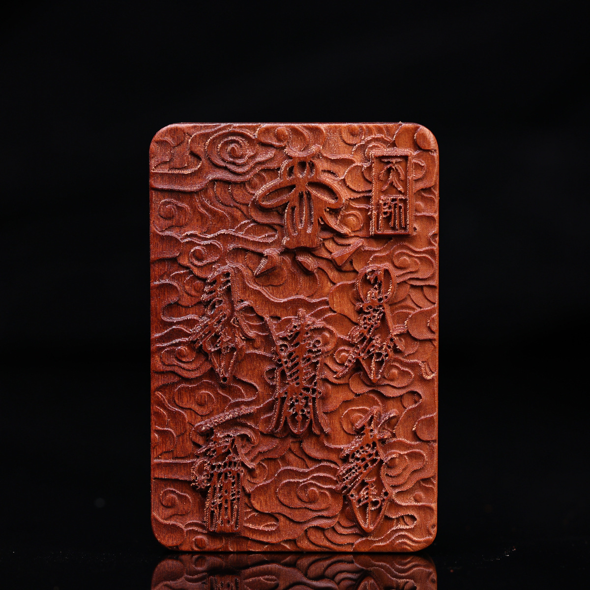 Lightning-Struck Jujube Wood Pendant for Men and Women, Portable Necklace, Car Pendant, Keychain, Taoist Supplies