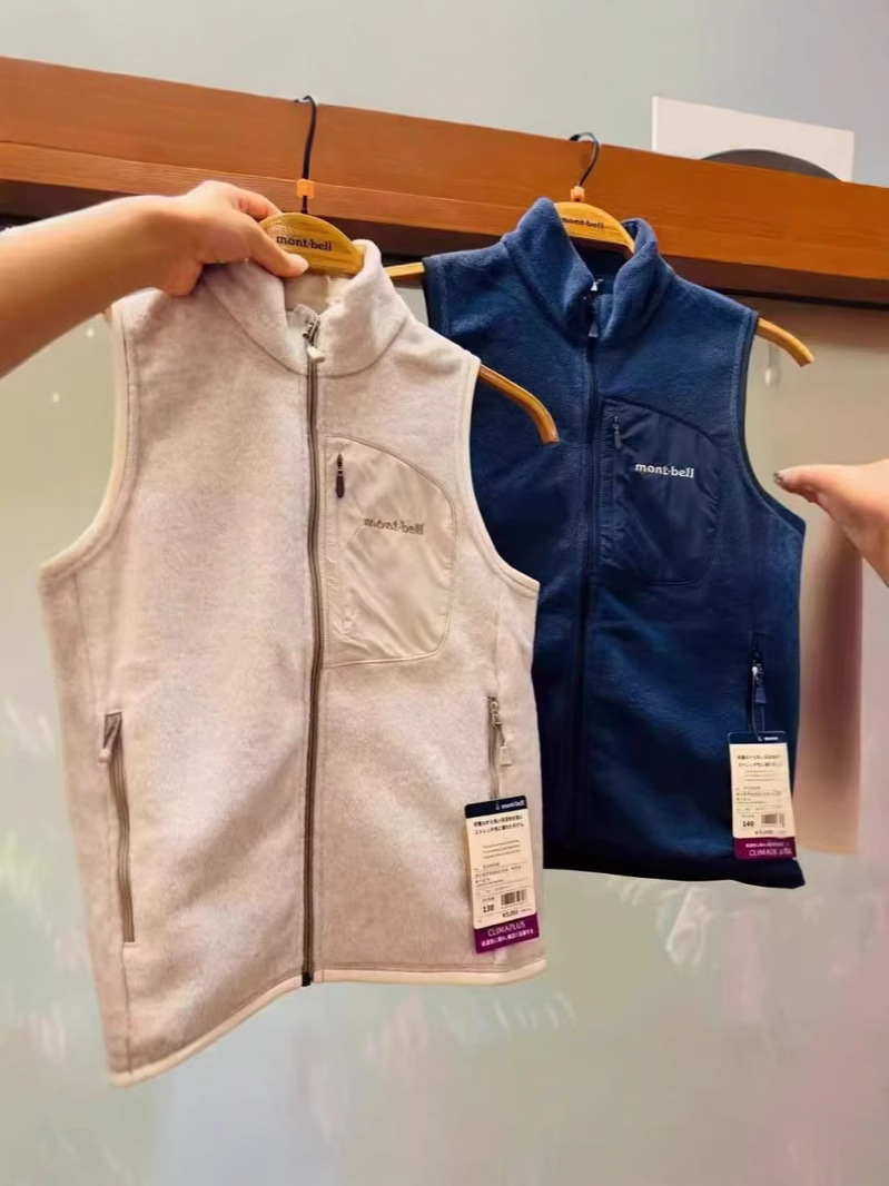 Осень и зима 2024, детская одежда японского бренда Meishan, унисекс, детский жилет однотонного цвета