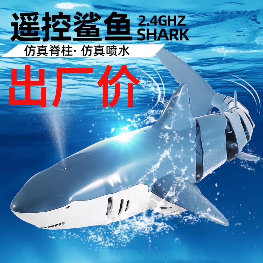 Кросс-бордерная T11 лодка с дистанционным управлением, зарядка, бионический электрический робот-рыба