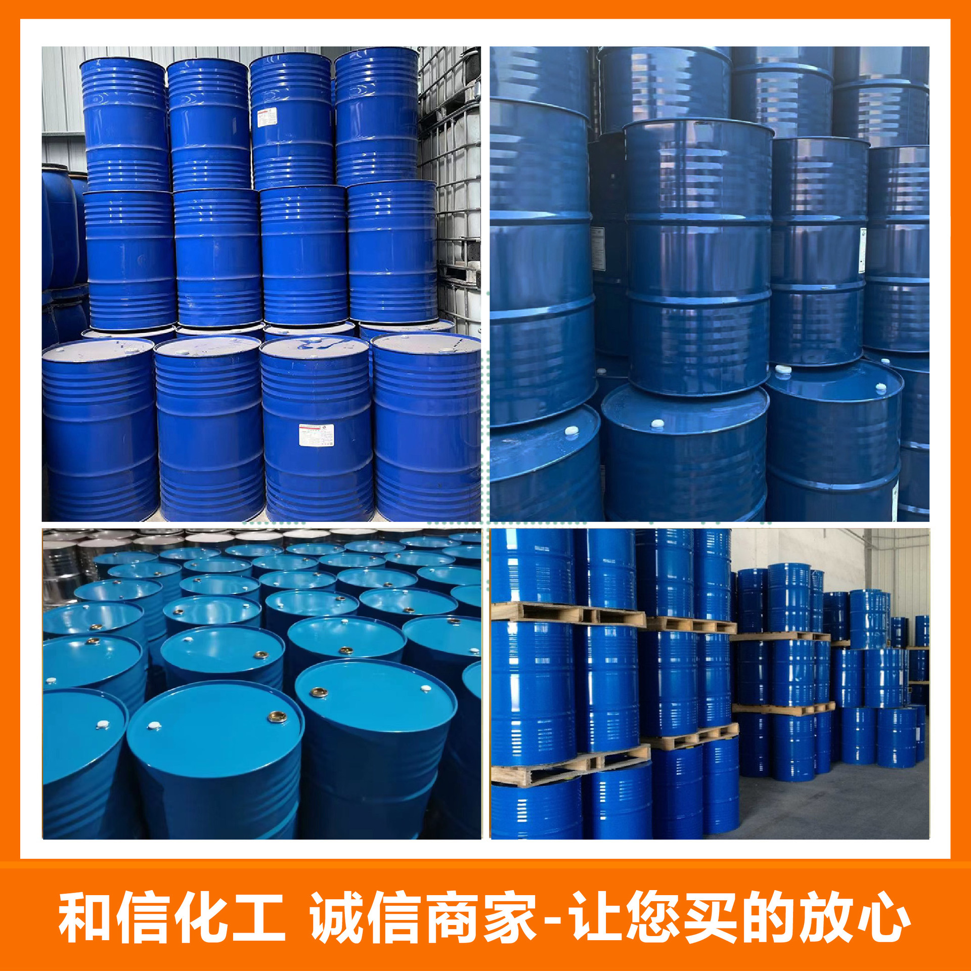 Coconut Oil Alkylamine Mineral Flotation Agent Emulsifier Dispersant Coconut Oil Amine High Content Coconut Oil Alkylamine