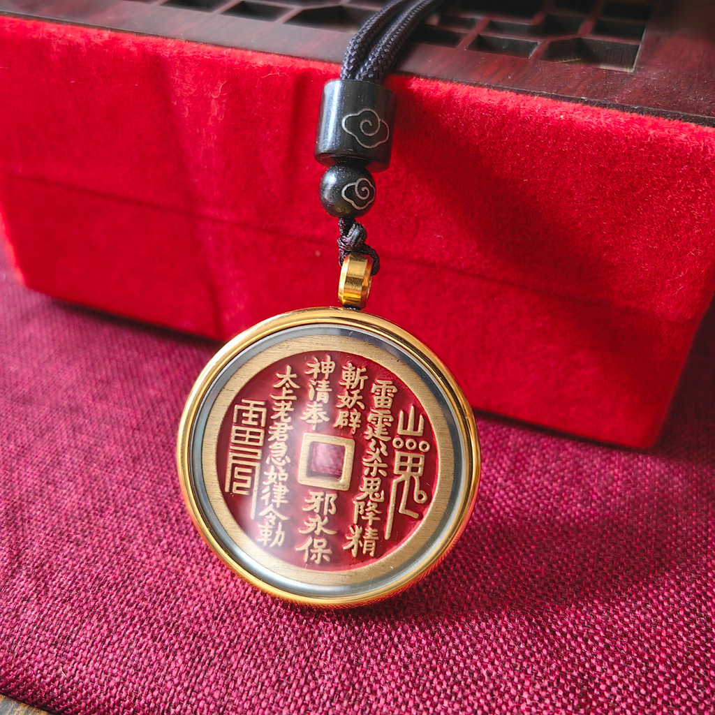 Brass Mountain Ghost Money Pendant Mountain Ghost Thunder Gossip Cinnabar Copper Coin Old Bronze Coin Gawu Box Necklace