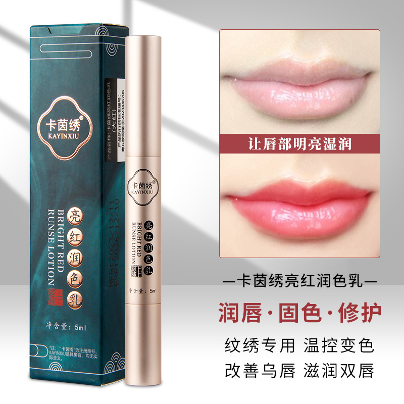 Бальзам для губ Bright Lips, увлажняющий цвет, фиксирующий цвет после стрижки губ, увлажняющая помада