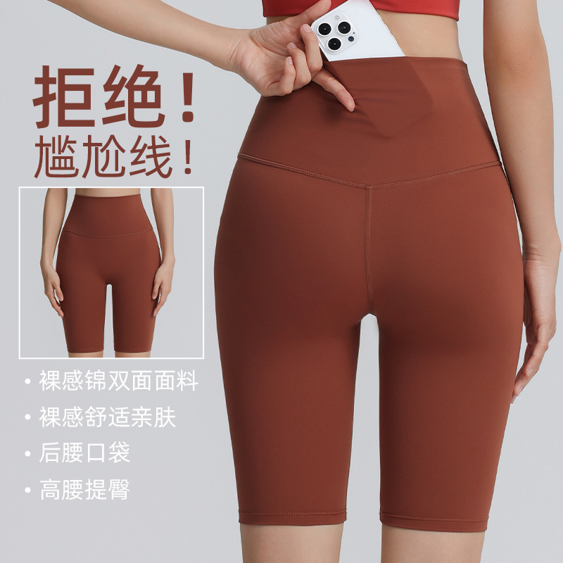 Женские спортивные шорты, высокие, с эффектом подтяжки ягодиц, для бега и йоги, с контролем живота