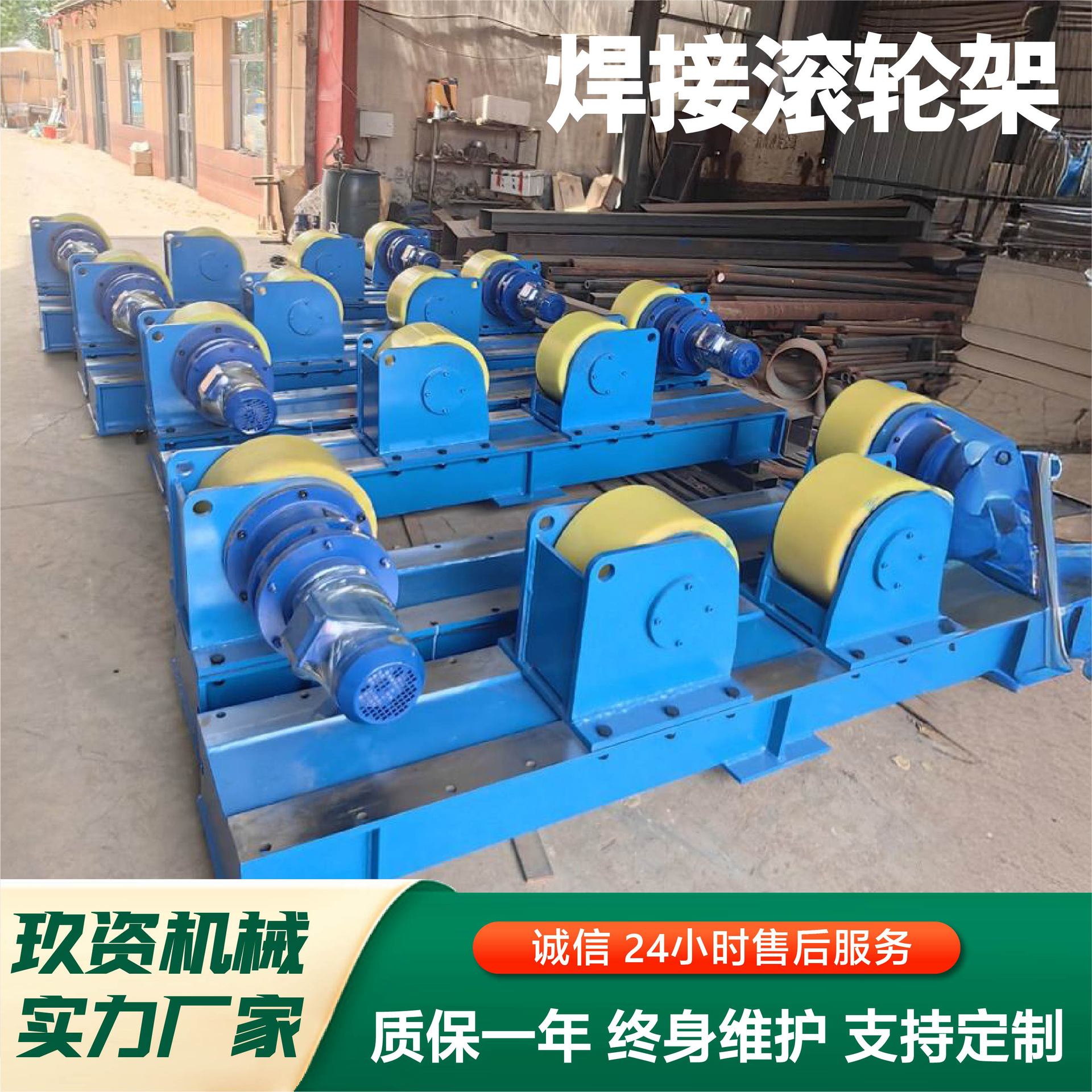 Welding roller frame matching roller automatic welding circumferential seam roller frame 5 tons polyurethane wheel welding roller frame