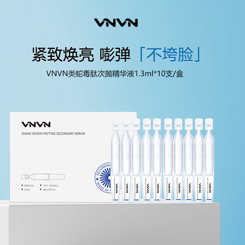 Эссенция с пептидами змеиного яда General Trade Thailand, для увлажнения и подтяжки, 1.3ml*10