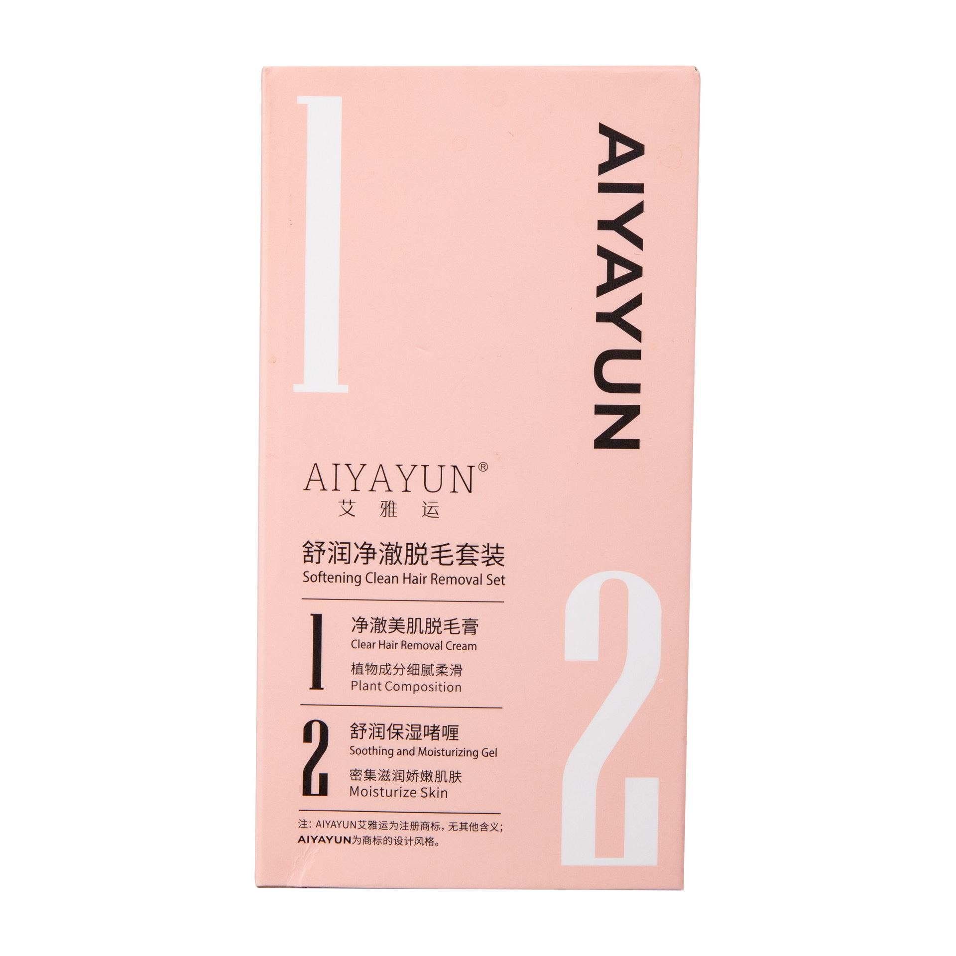 Aiya Yunjing Che Beauty Muscle Hair Removal Cream Softening Beauty Muscle Removal Finger Foot Sweat Hair Axillary Hair Relaxillary Hair Removal Kit