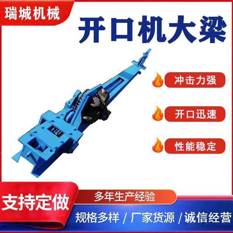 Гидравлическая буровая установка Регулируемая глубина бурения Машина для открытия доменной печи Оборудование для передней части печи