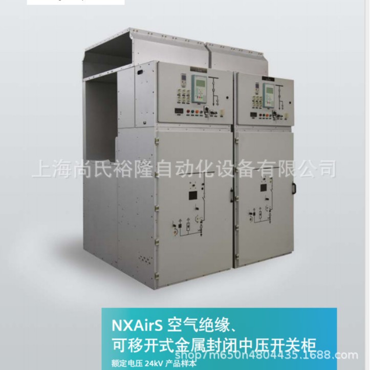 3AE8114-2 Siemens Authorized Cabinet 3AE8 Series Solid Sealed Vacuum Circuit Breaker Air Insulated Switchgear