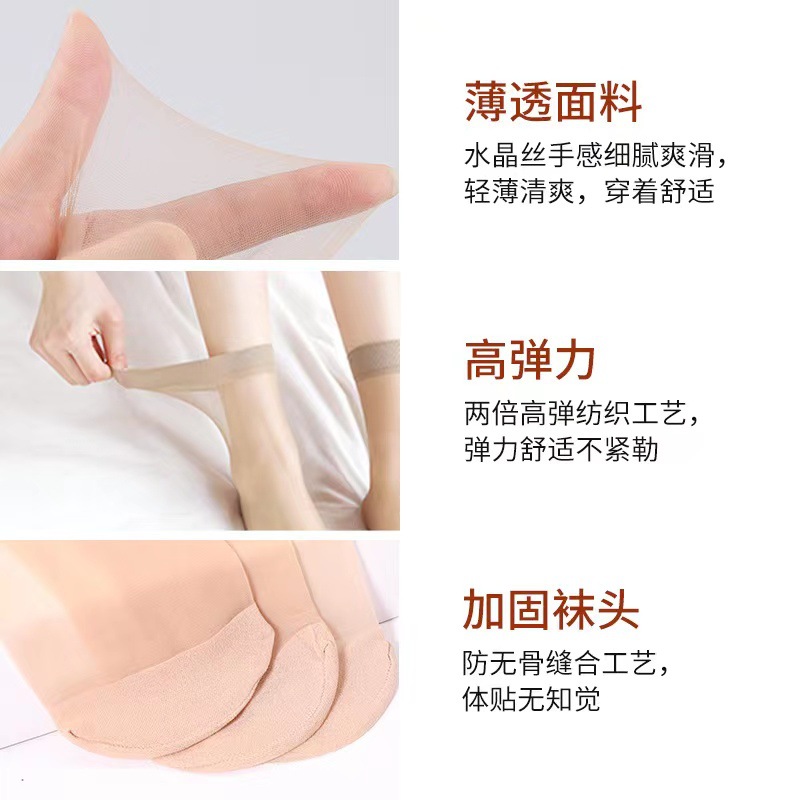 Spring and summer thin core-spun silk steel wire socks women's versatile anti-hook silk wear-resistant breathable deodorant velvet stockings