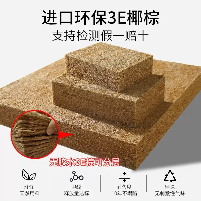 Wholesale Home Mat Latex Brown Mat 3E Natural Coconut Soft and Hard Ridge Protection Fixed Folding Hotel Palm Round Mattress