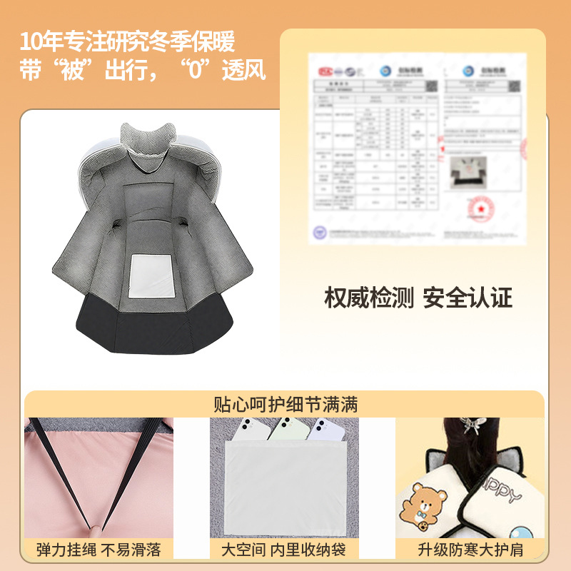 Electric Vehicle Windshield Cover, Thickened and Fleece-Lined for Winter, Electric Scooter Motorcycle Windshield Cover, Winter Windshield Cover