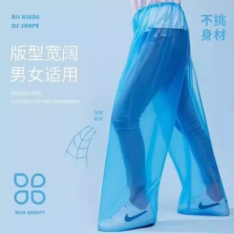 Одноразовые дождевые брюки, водонепроницаемые, утолщенные, с защитой для ног, для активного отдыха, пластиковые брюки для рафтинга