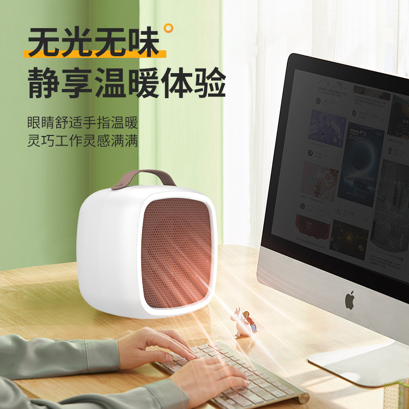 Heater artifact household dormitory office desktop small heater quick-heating electric heater manufacturer one-piece delivery