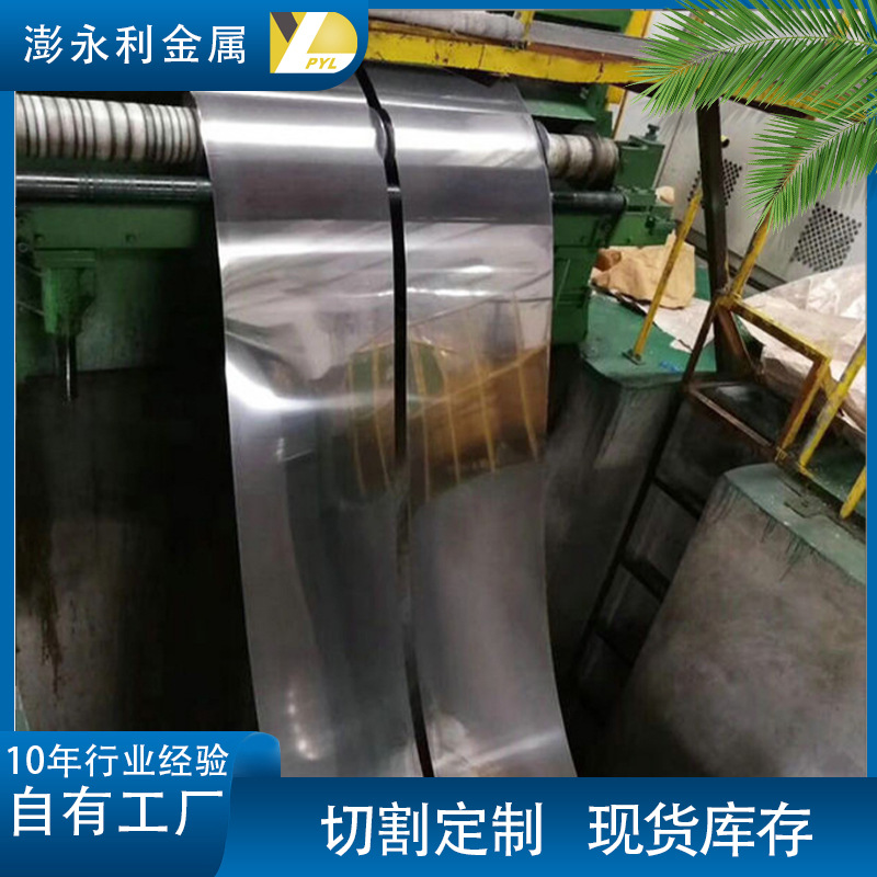 Split film dual-panel SPCC-2B SPCC-SB mirror plating surface treatment special cold rolled steel coil
